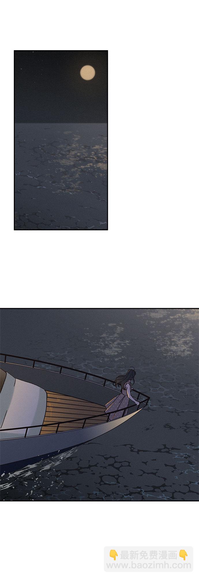 KISS女王 - 第1話(1/2) - 3