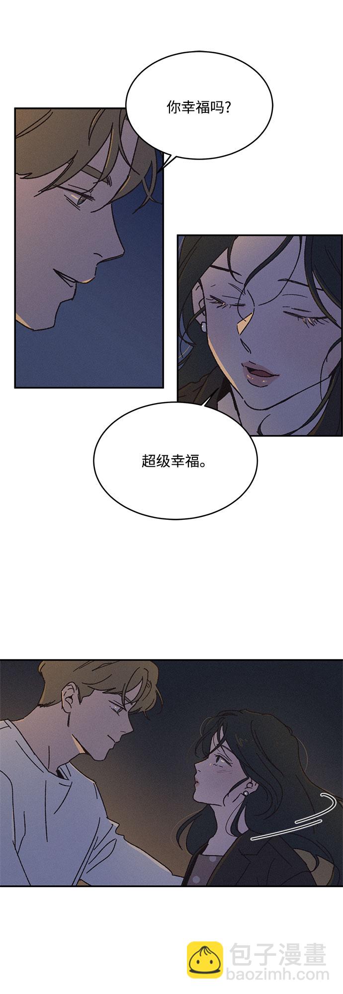 KISS女王 - 第1話(1/2) - 6