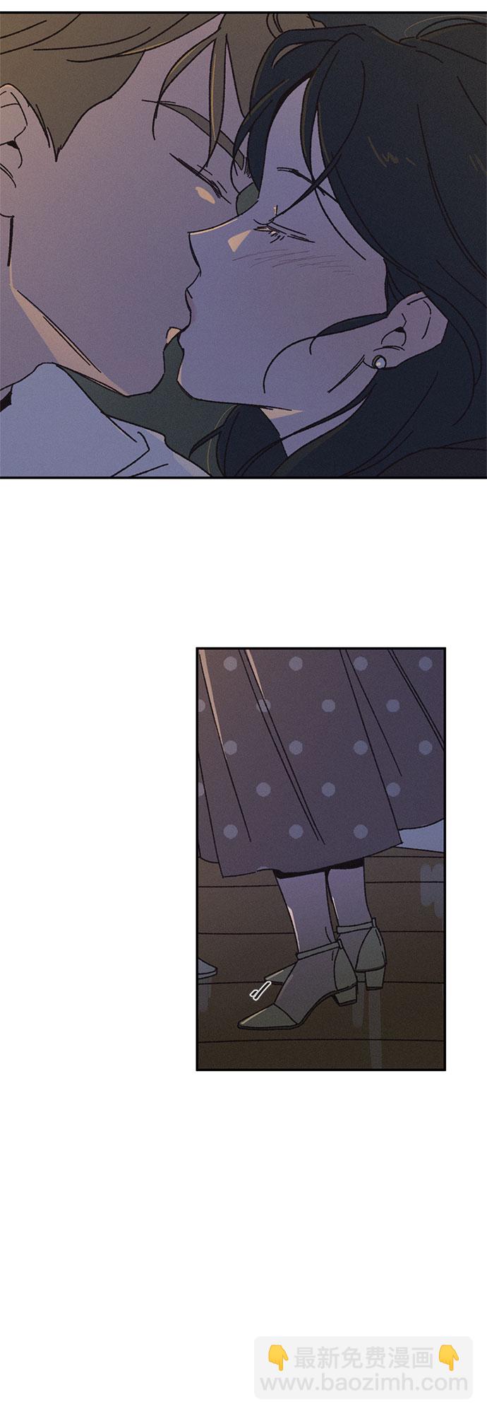 KISS女王 - 第1話(1/2) - 7