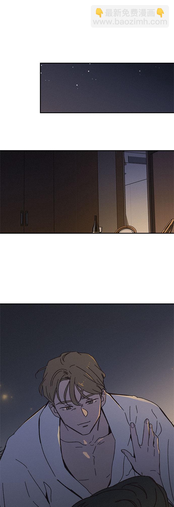 KISS女王 - 第1話(1/2) - 8