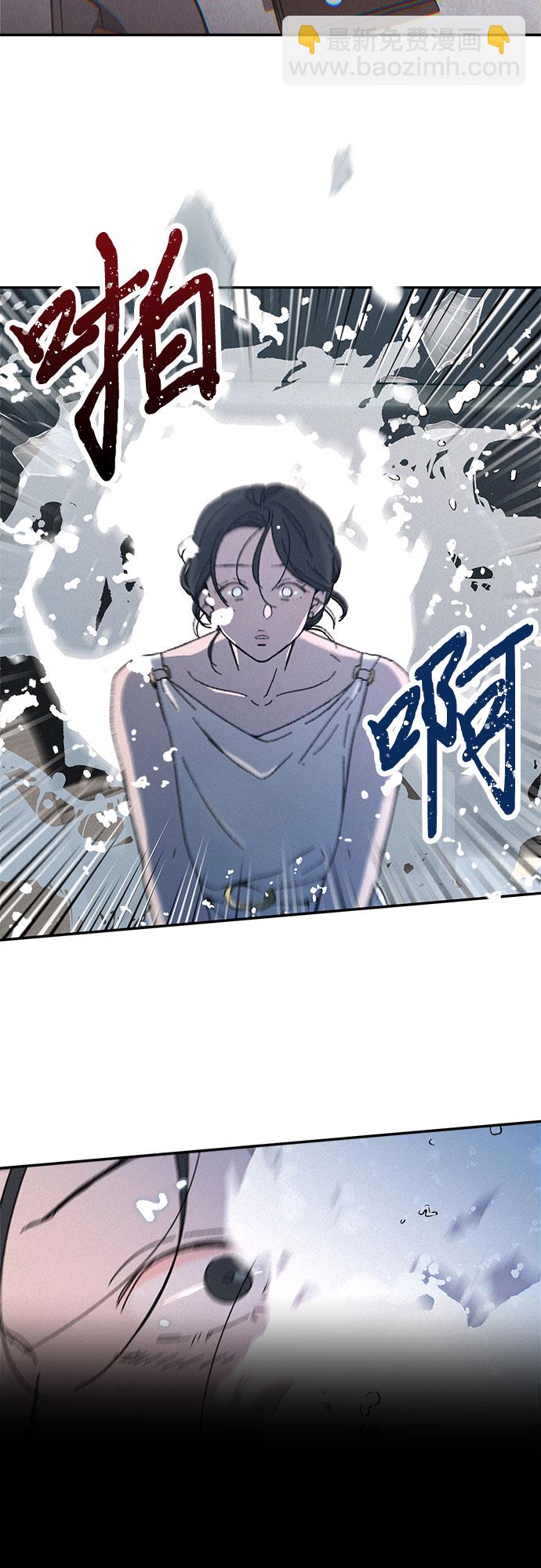 KISS女王 - 第1話(2/2) - 5