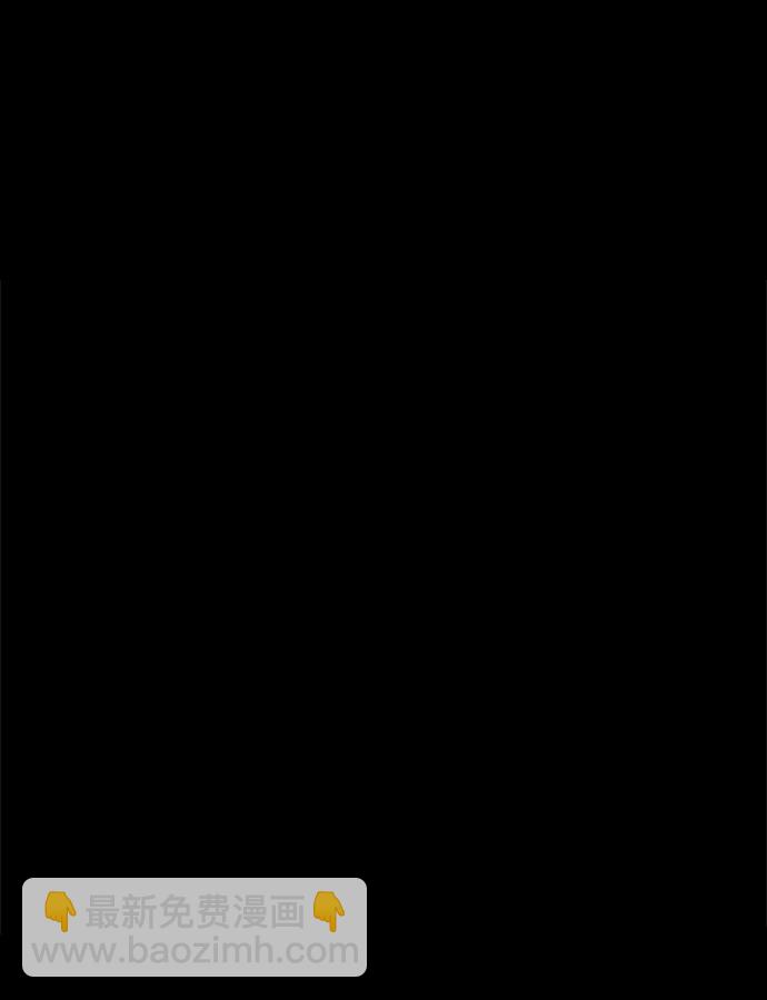 KISS女王 - 第1話(2/2) - 6