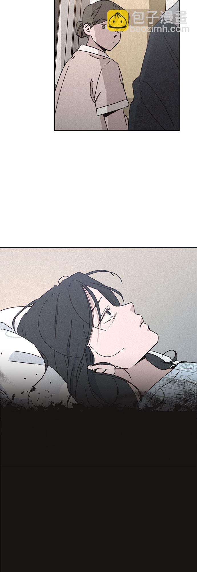 KISS女王 - 第1話(2/2) - 1