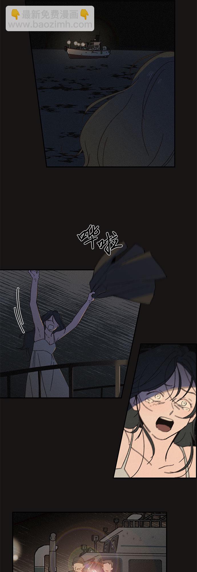 KISS女王 - 第1話(2/2) - 4