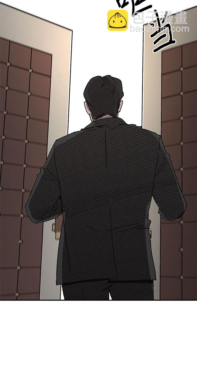 KISS女王 - 第1話(2/2) - 3