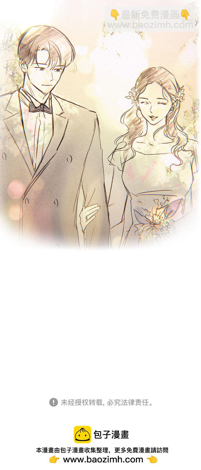 KISS女王 - 【免費】後記 - 1