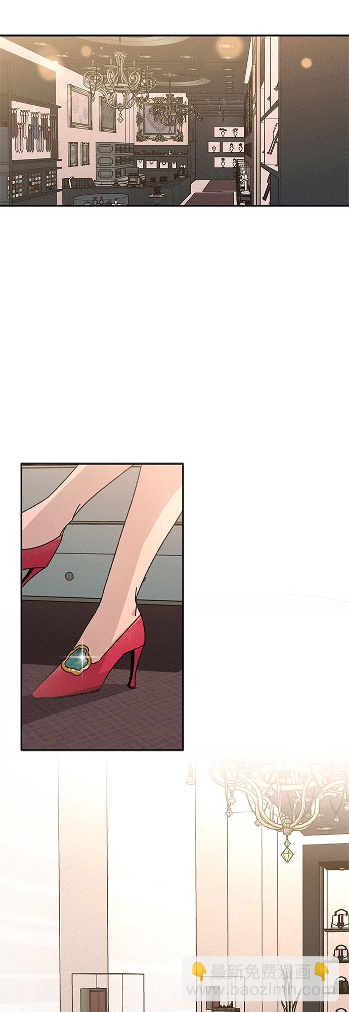 KISS女王 - 第12話(1/2) - 5