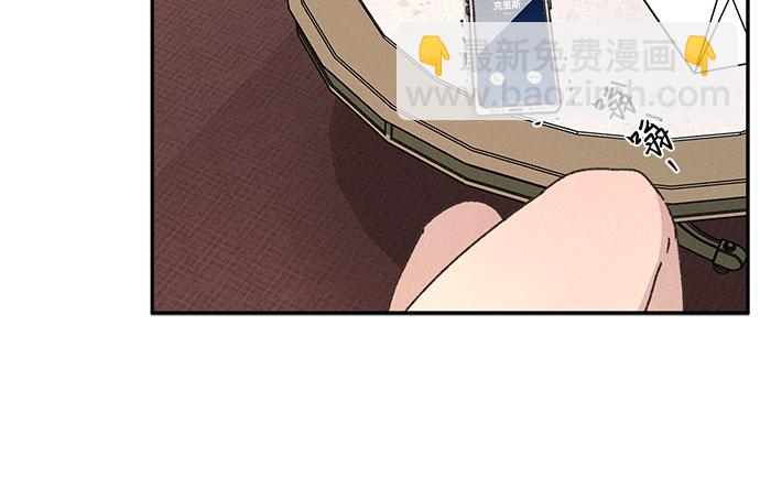 KISS女王 - 第12話(1/2) - 8