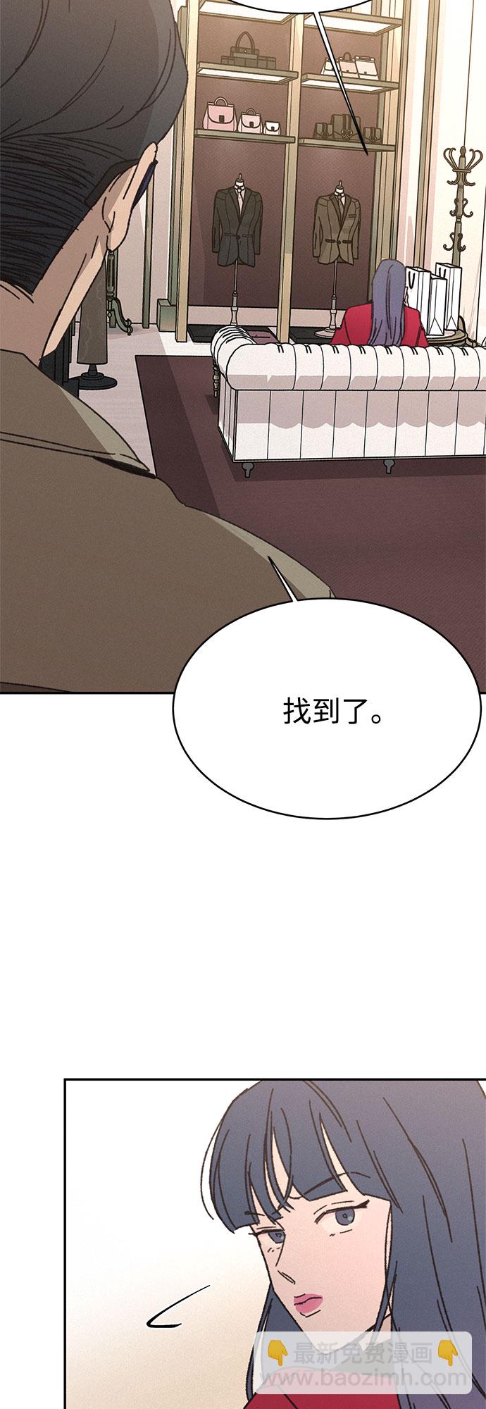 KISS女王 - 第12話(1/2) - 2