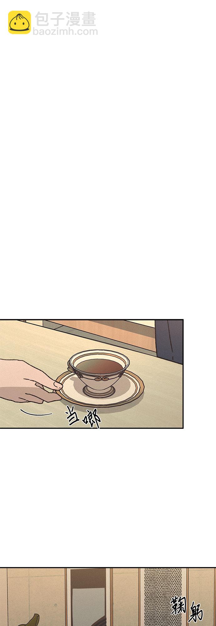 KISS女王 - 第12話(1/2) - 5