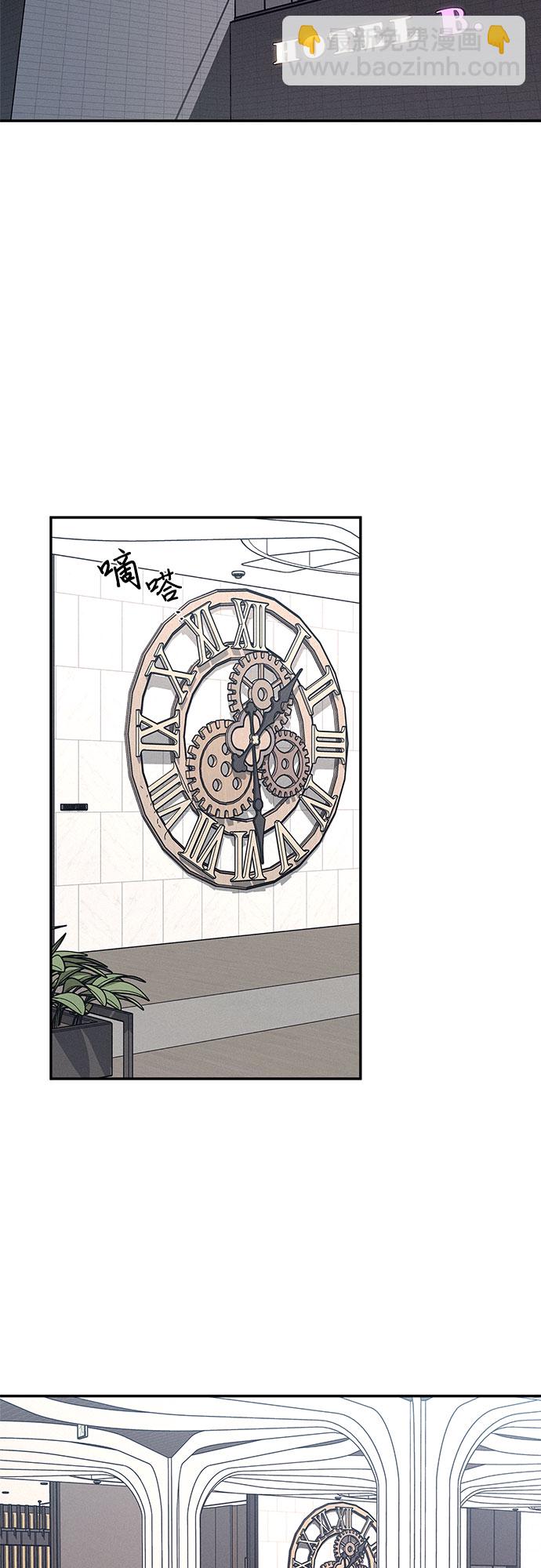 KISS女王 - 第12話(1/2) - 3