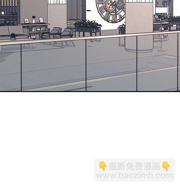 KISS女王 - 第12話(1/2) - 4