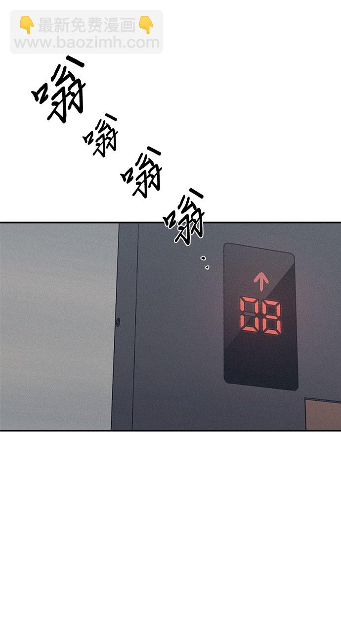 KISS女王 - 第12話(1/2) - 8