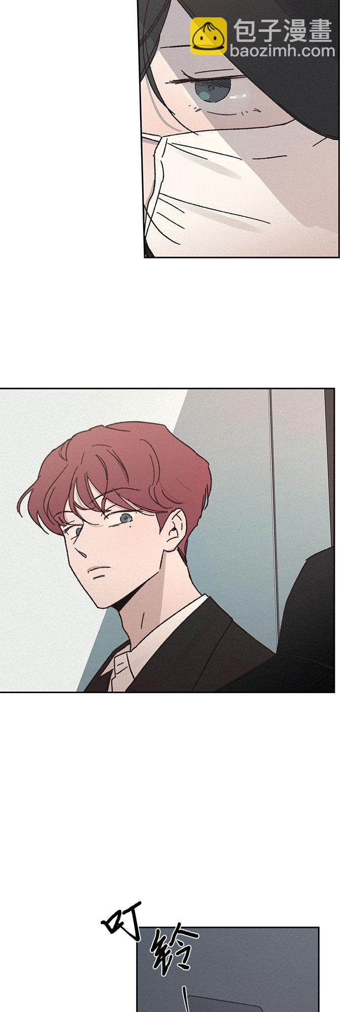 KISS女王 - 第12話(1/2) - 2