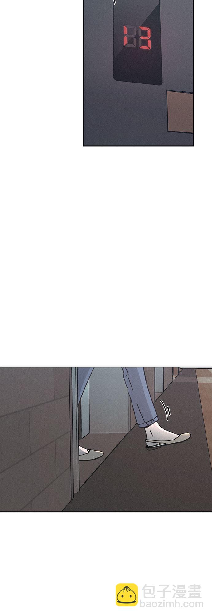 KISS女王 - 第12話(2/2) - 1