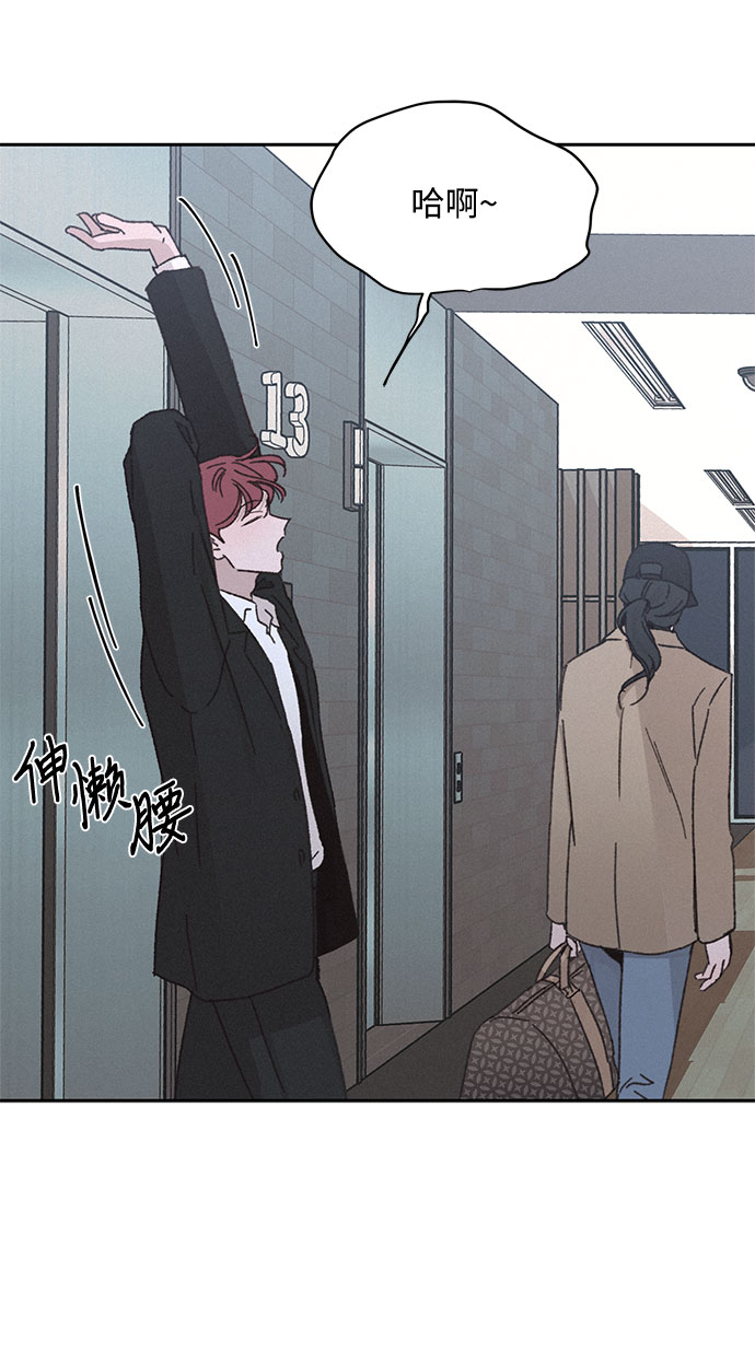 KISS女王 - 第12話(2/2) - 2