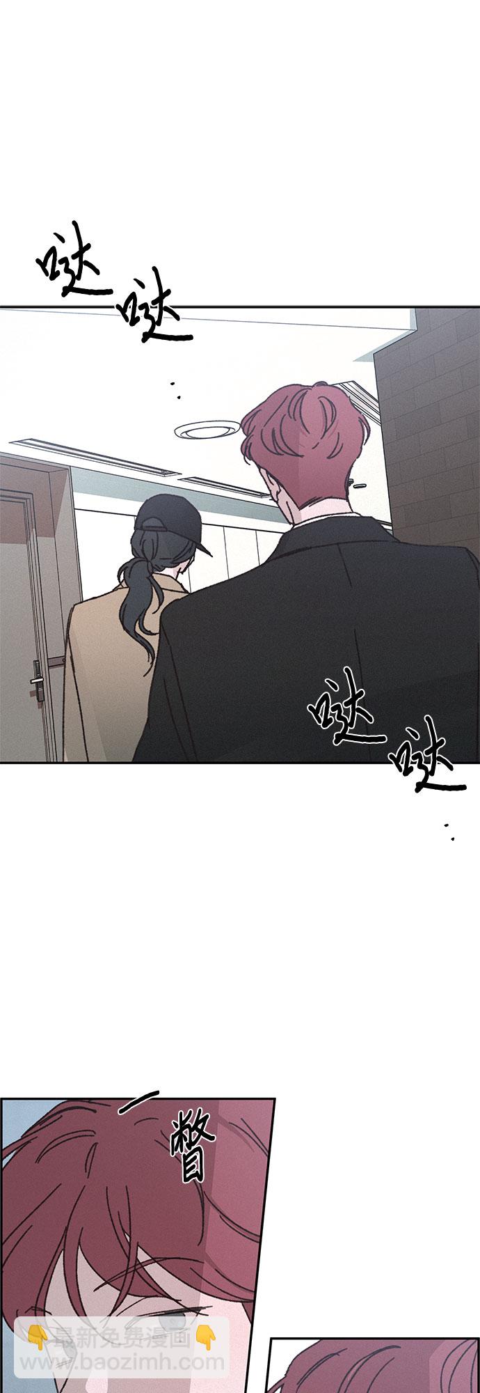 KISS女王 - 第12話(2/2) - 1