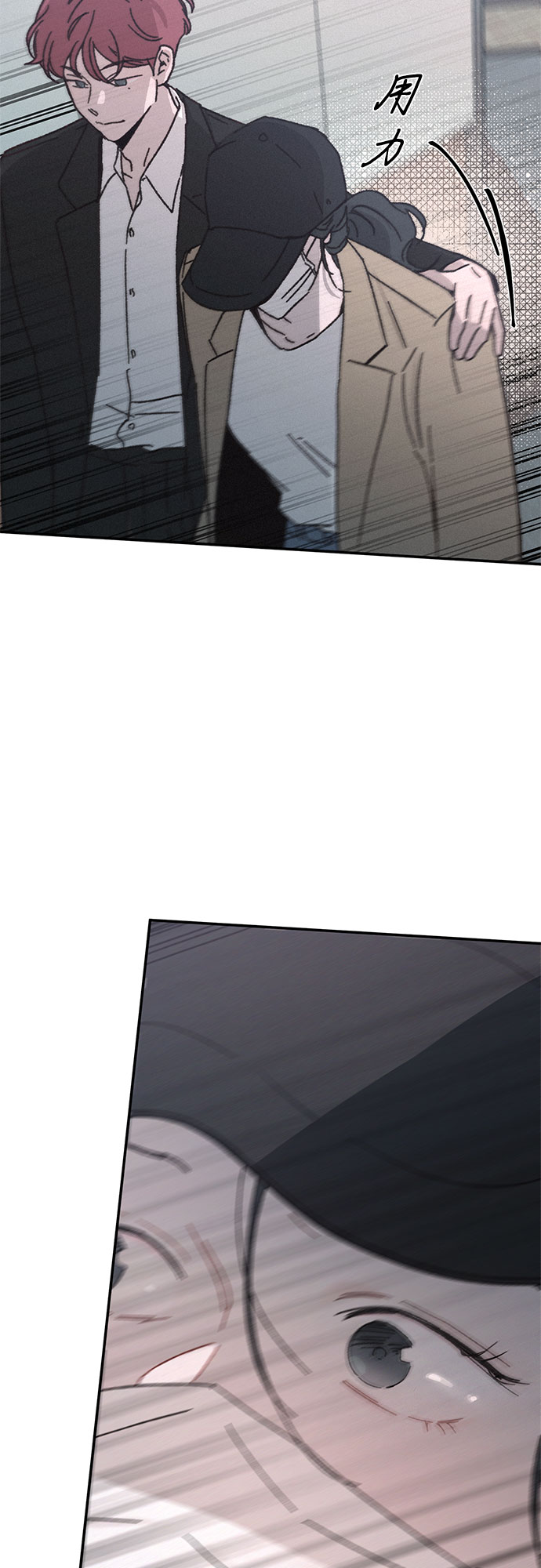 KISS女王 - 第12話(2/2) - 1