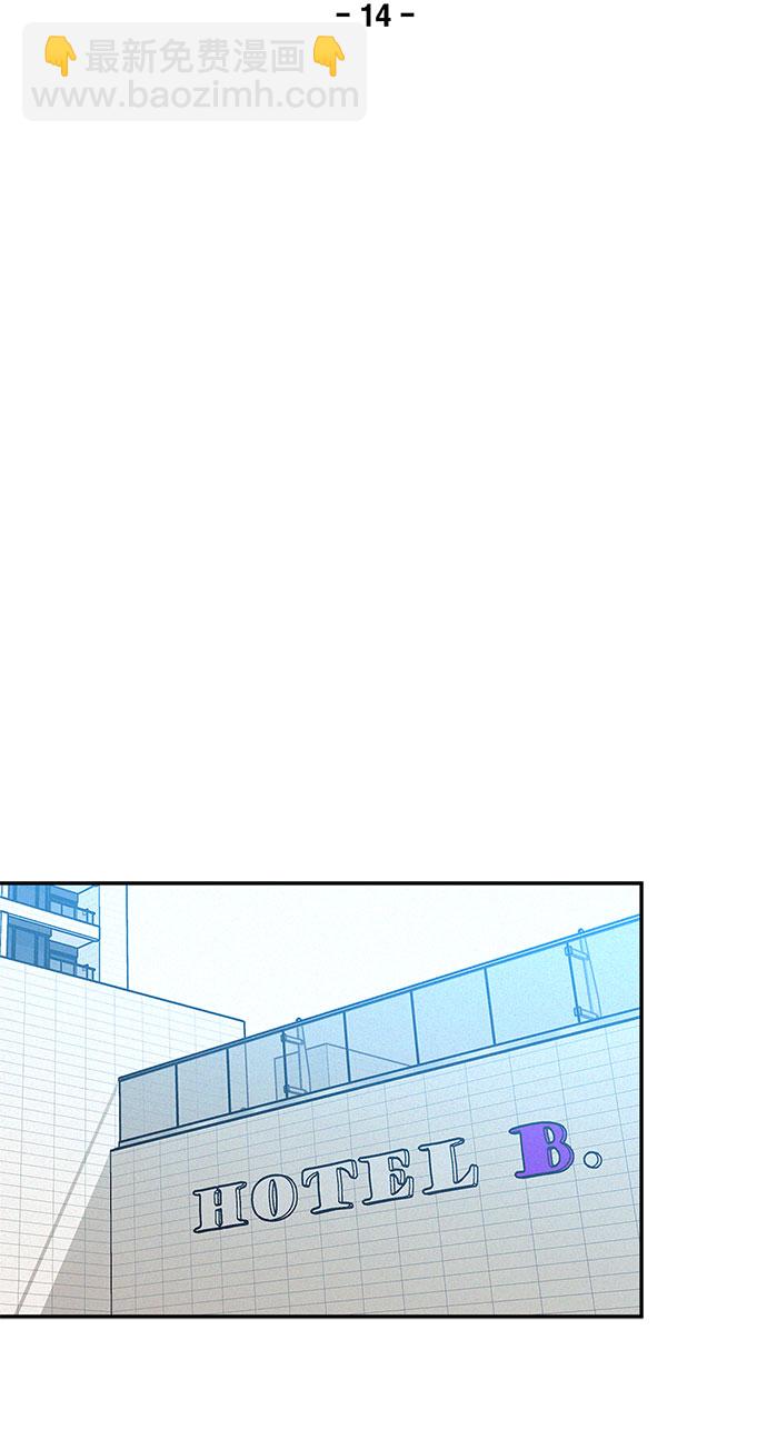 KISS女王 - 第14話(1/2) - 4