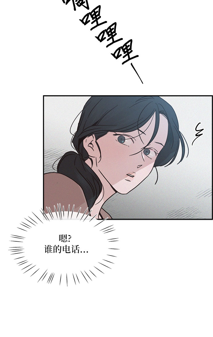 KISS女王 - 第14話(1/2) - 1