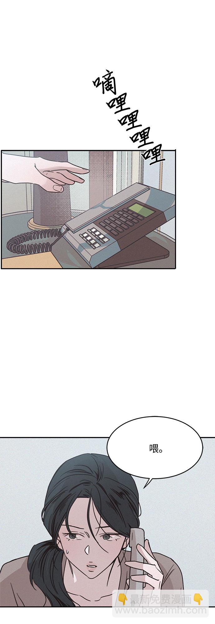 KISS女王 - 第14話(1/2) - 2