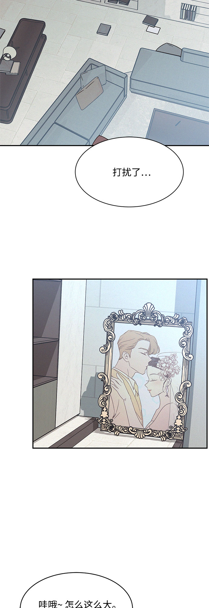 KISS女王 - 第14話(1/2) - 2