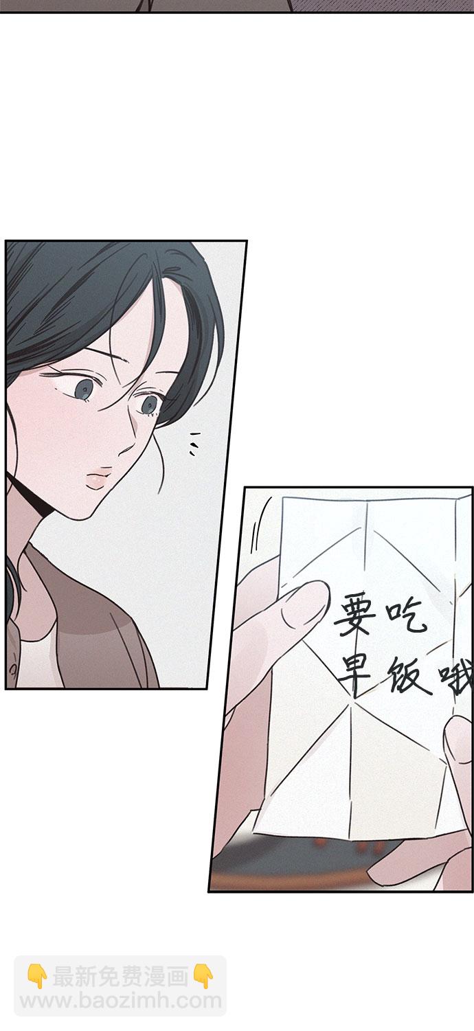 KISS女王 - 第14話(1/2) - 5