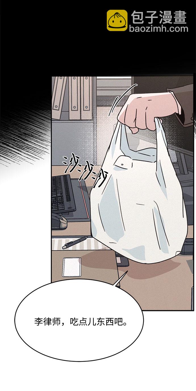 KISS女王 - 第14話(1/2) - 6