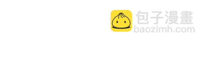 KISS女王 - 第14話(1/2) - 4