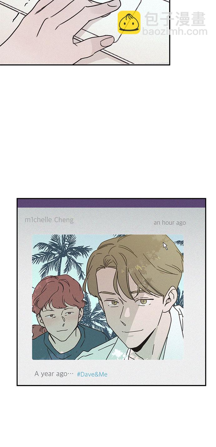 KISS女王 - 第14話(1/2) - 6