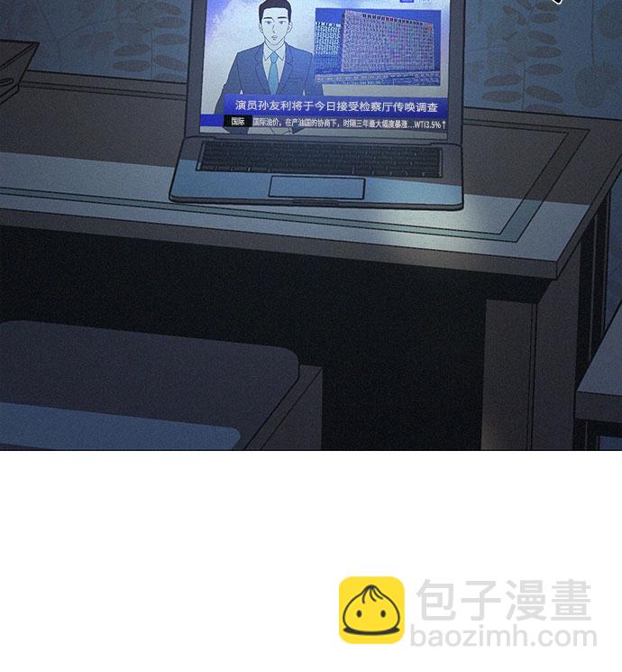 KISS女王 - 第16話(1/2) - 4