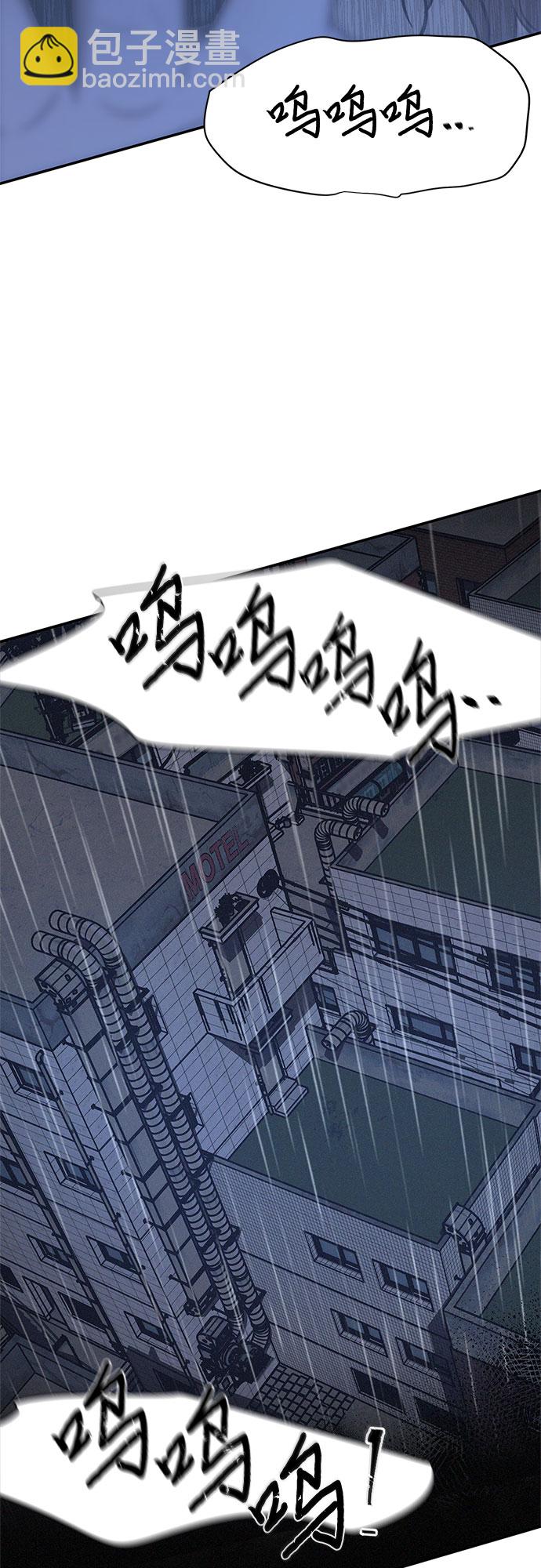 KISS女王 - 第16話(1/2) - 2