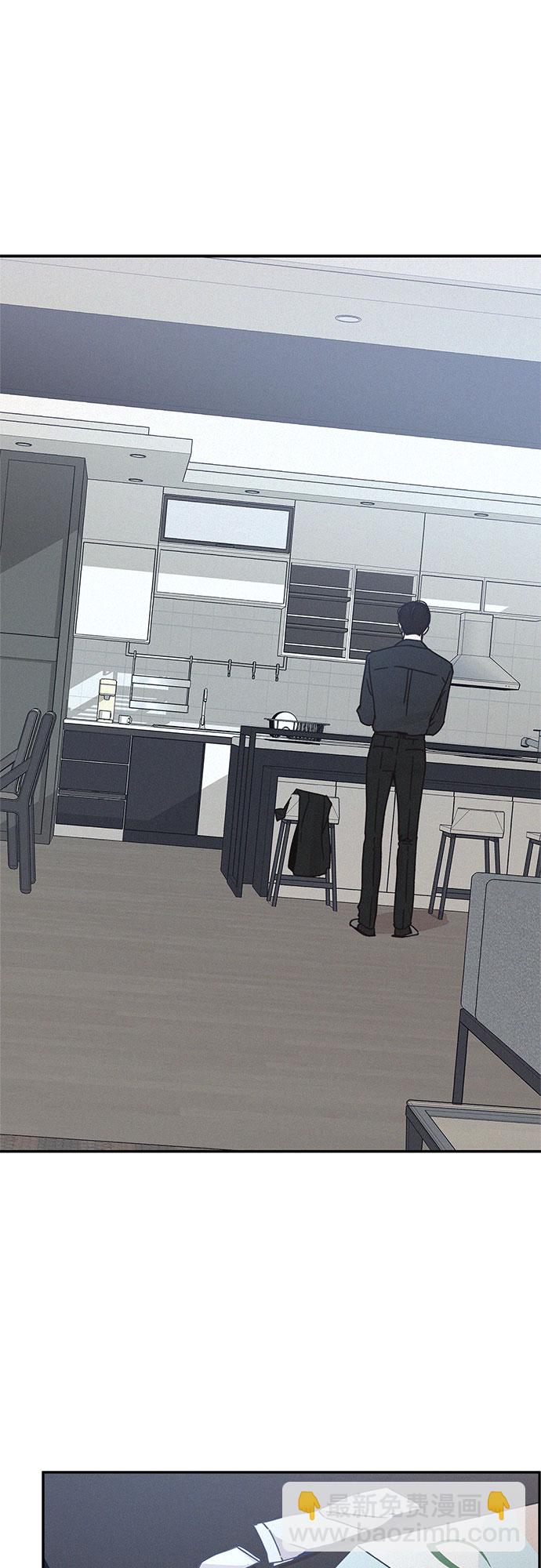 KISS女王 - 第16話(1/2) - 5