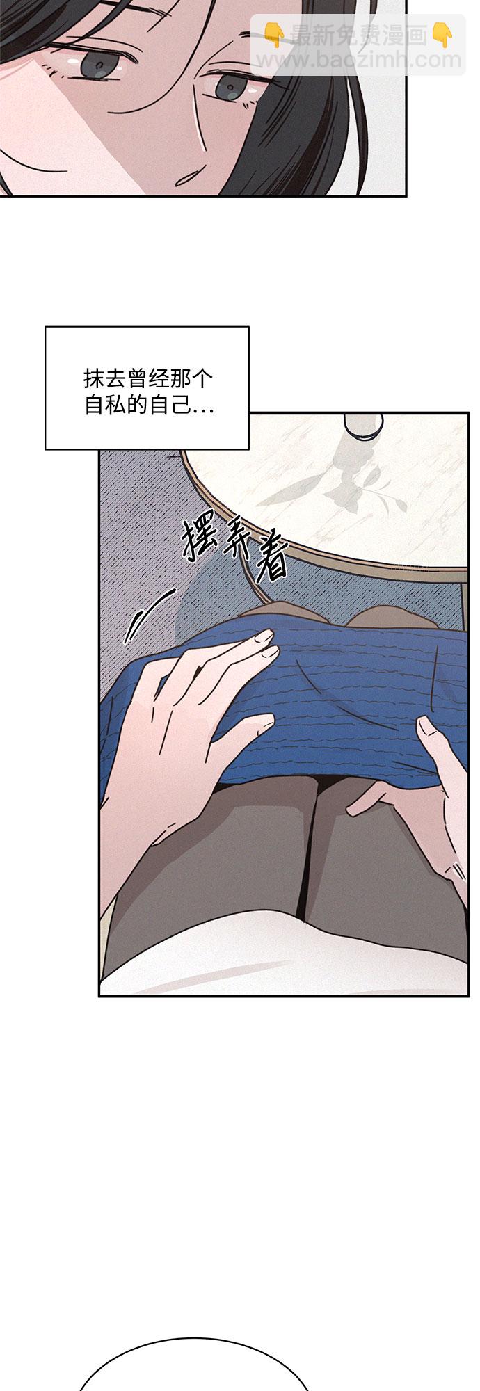 KISS女王 - 第16話(1/2) - 4