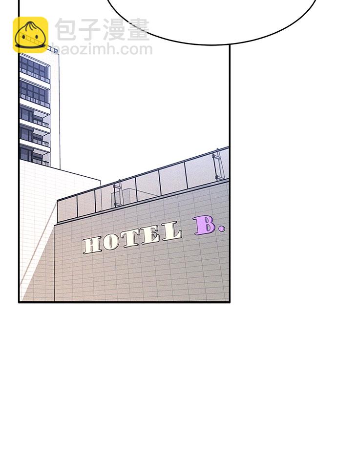 KISS女王 - 第16話(1/2) - 1