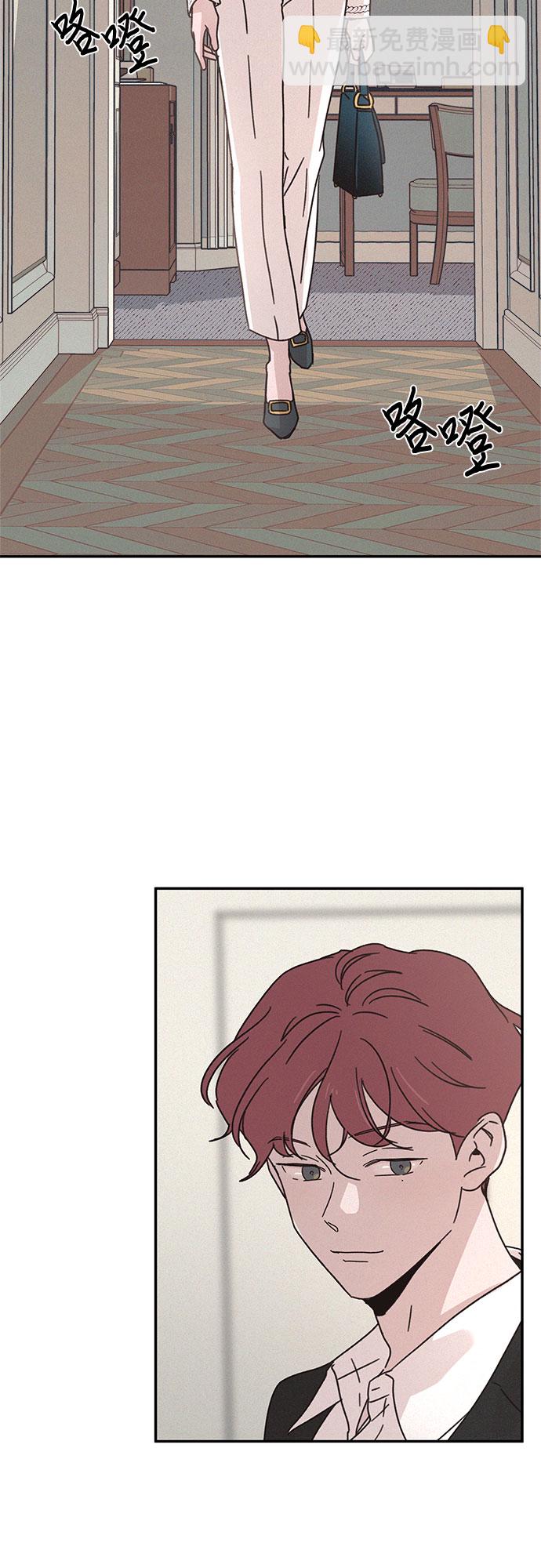 KISS女王 - 第16話(1/2) - 3