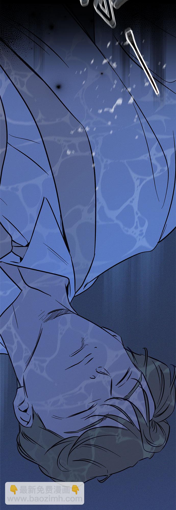 KISS女王 - 第16話(1/2) - 1