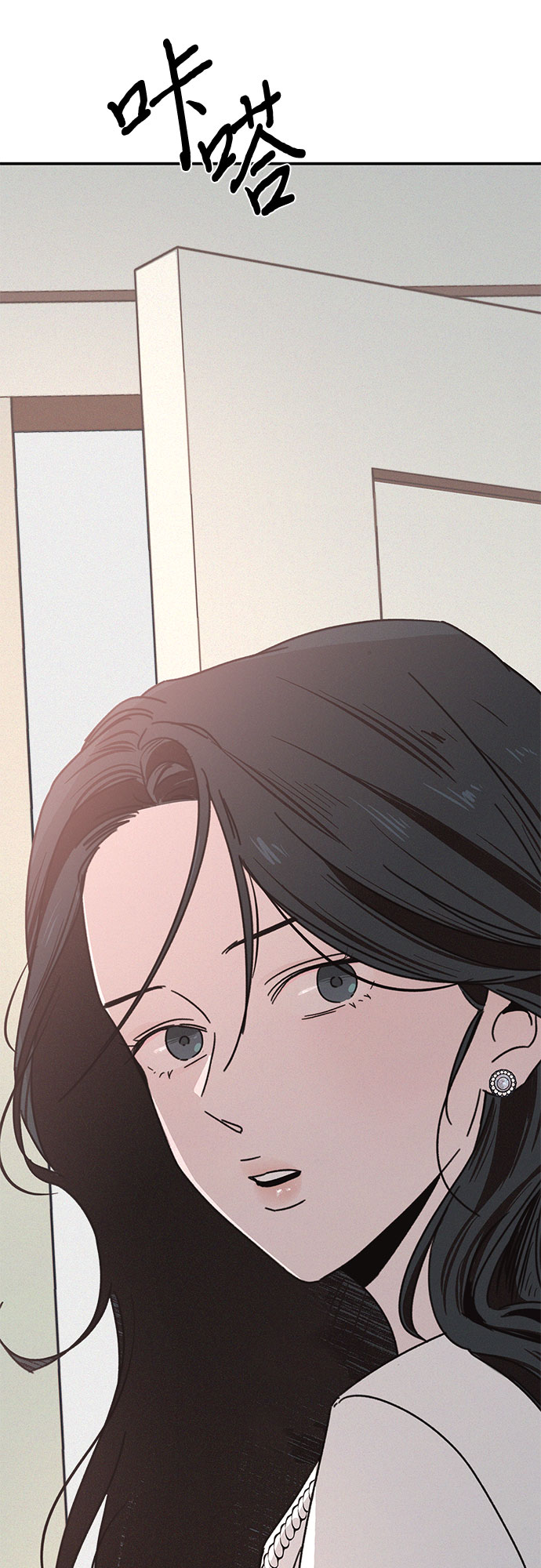 KISS女王 - 第16話(2/2) - 1