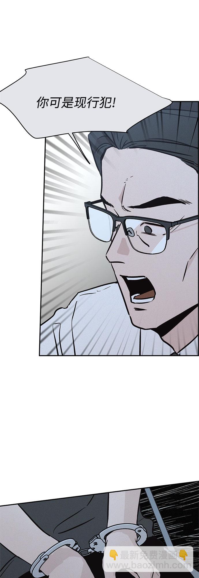 KISS女王 - 第18話(1/2) - 3