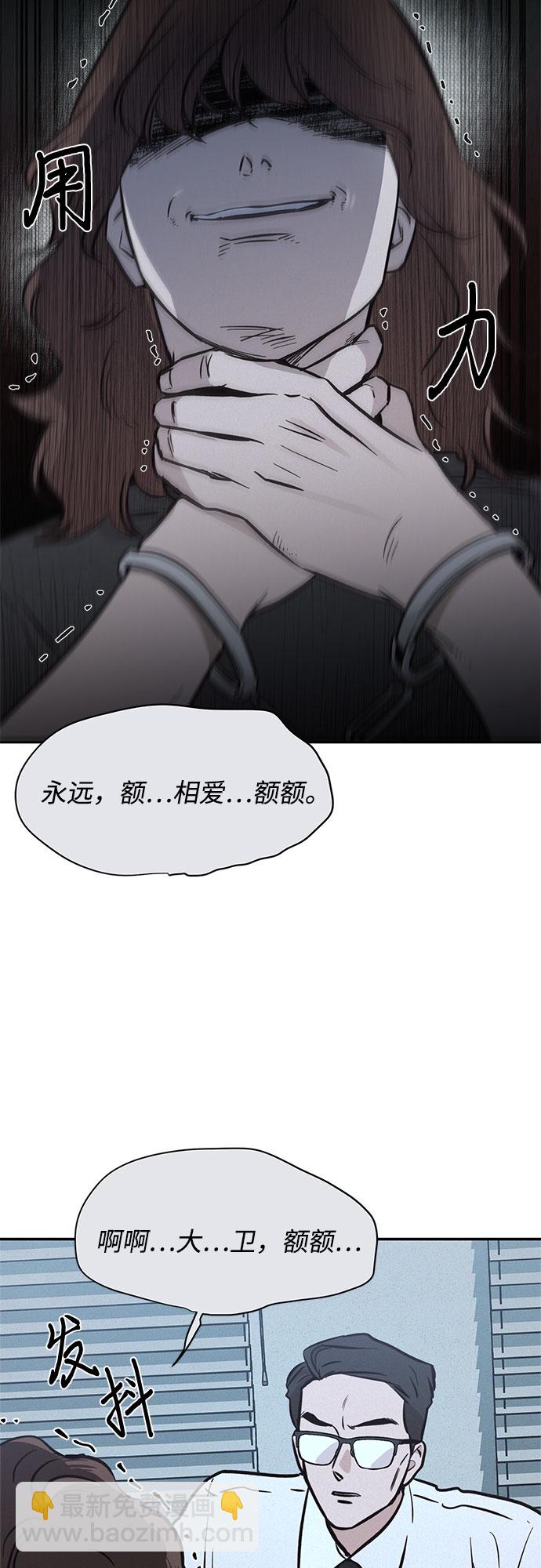 KISS女王 - 第18話(1/2) - 7