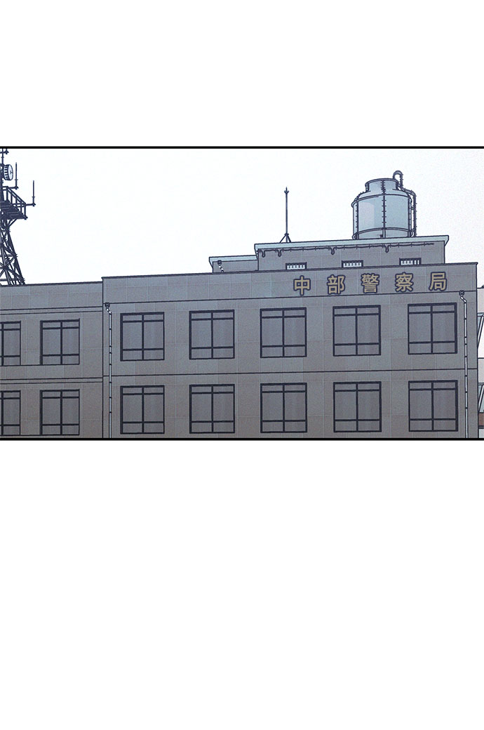 KISS女王 - 第18話(1/2) - 2