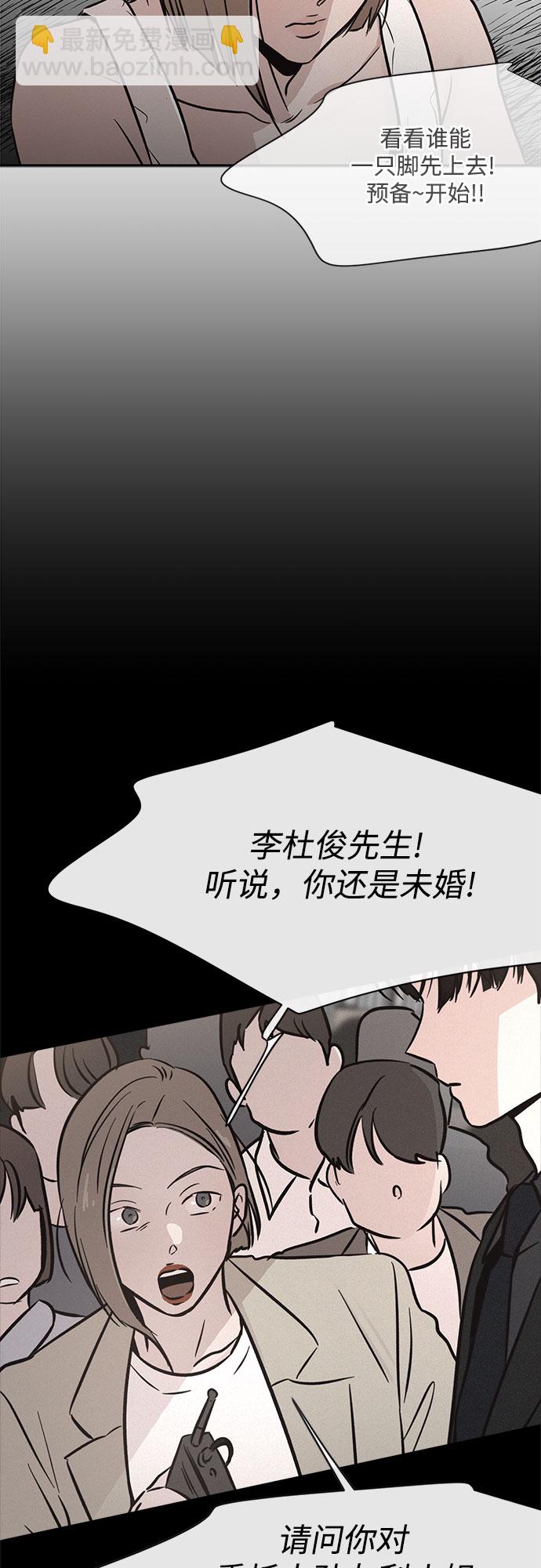 KISS女王 - 第18話(1/2) - 2