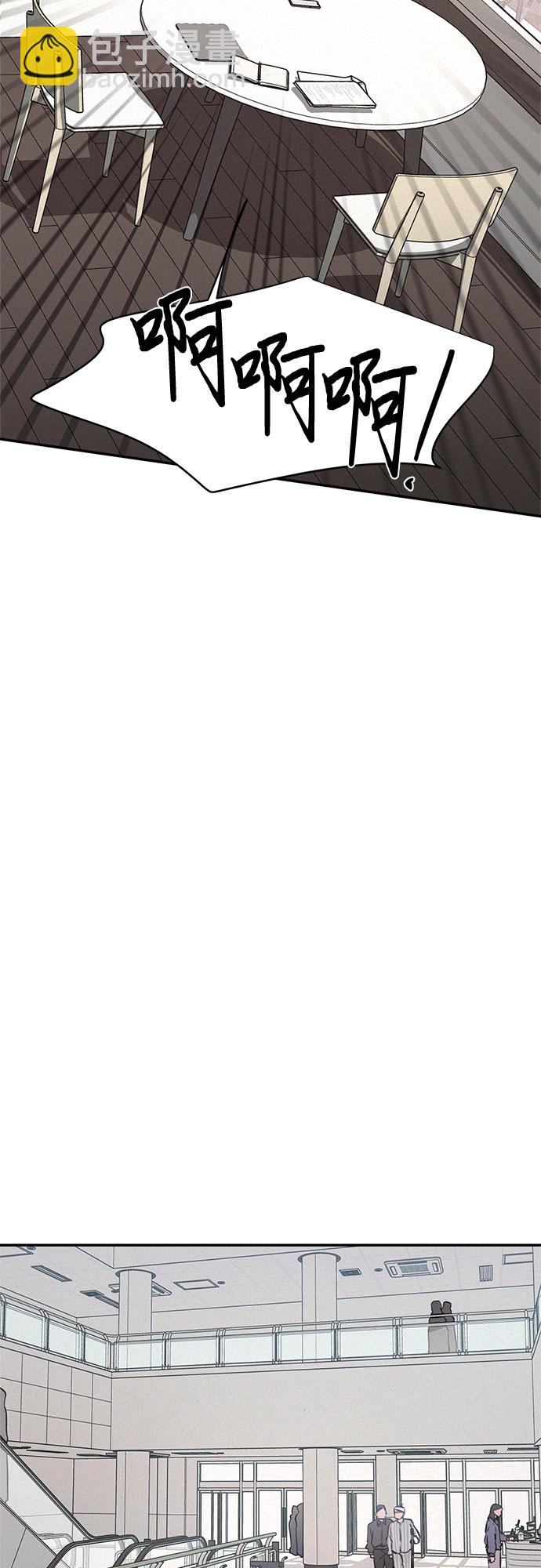 KISS女王 - 第18話(1/2) - 1