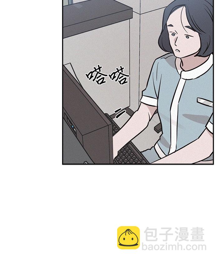 KISS女王 - 第18話(1/2) - 3