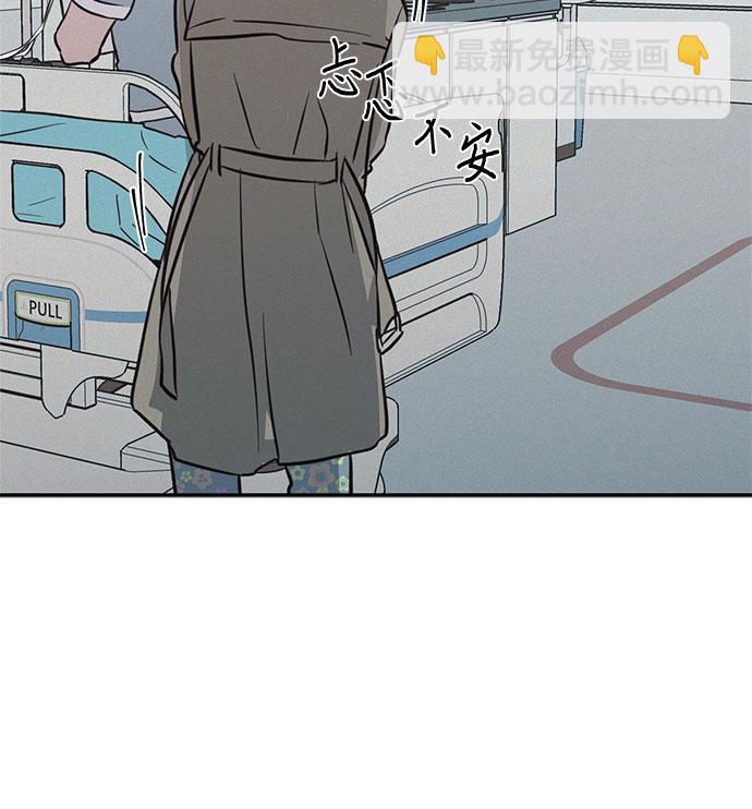 KISS女王 - 第18話(1/2) - 7