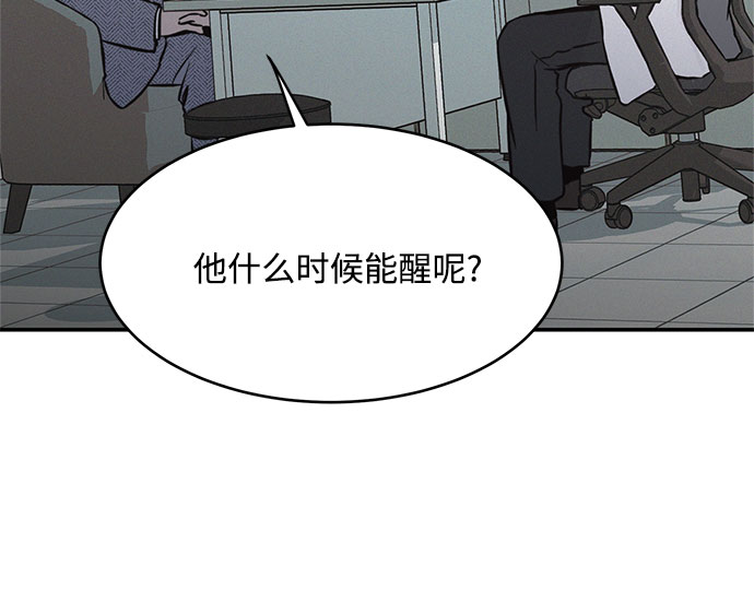 KISS女王 - 第18話(1/2) - 1