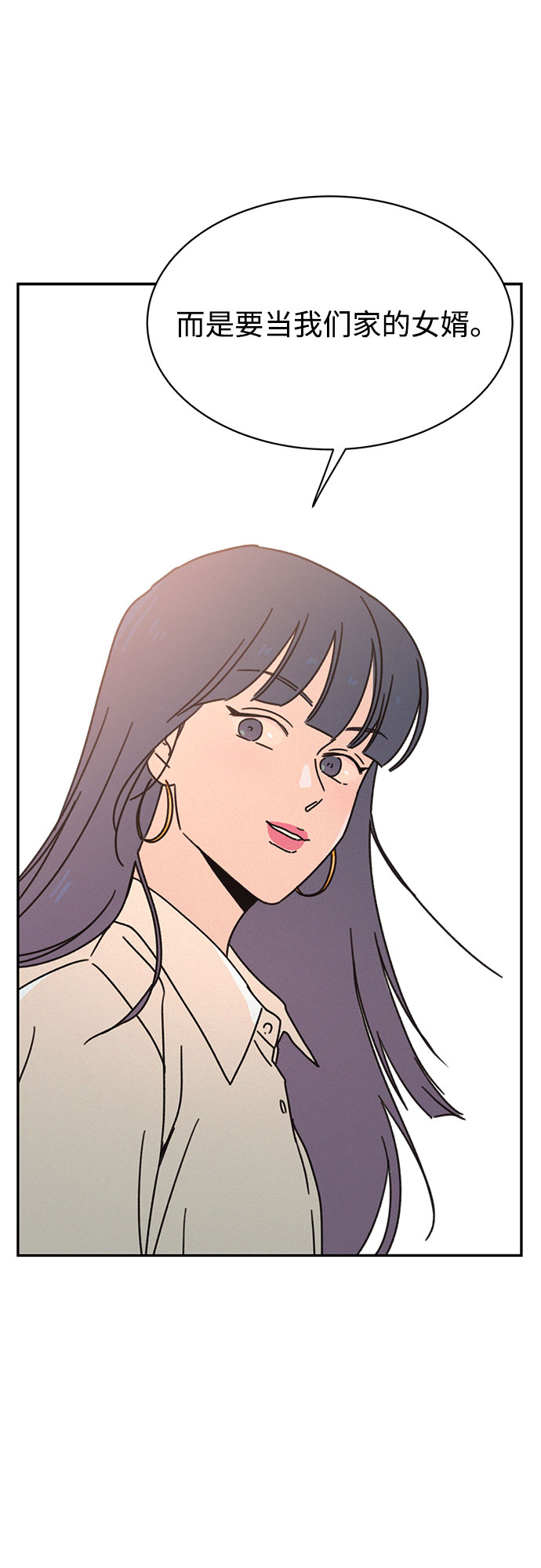 KISS女王 - 第18話(2/2) - 4