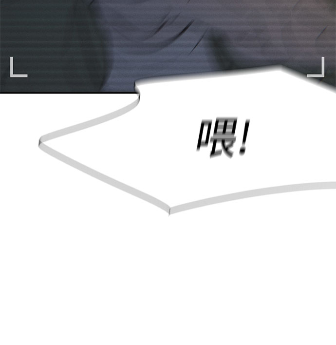 KISS女王 - 第18話(2/2) - 7