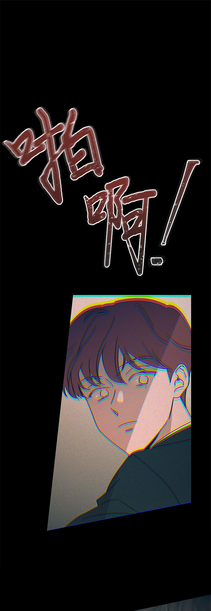 KISS女王 - 第18話(2/2) - 4