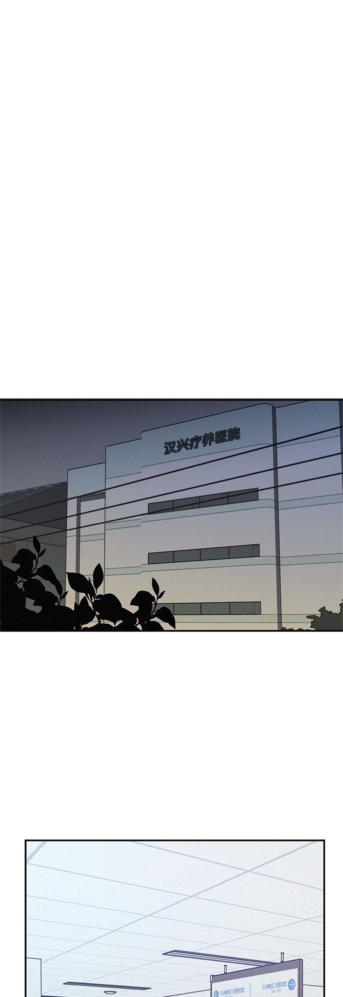 KISS女王 - 第18話(2/2) - 4